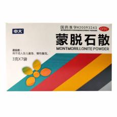 蒙脱石散 每袋装蒙脱石3g*7袋